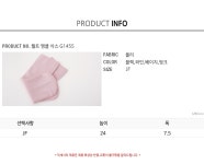 [월트 앵클 삭스 G1455] 제이스타일