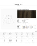 [[J제작] S0140 루씨엘 포켓플레어스커트]