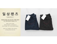 [[J제작] P0058 더블기모 데님워싱 스키니] 제이스타일