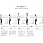 [[J제작] J0149 메드앙 윙카라 코트] 제이스타일 [[J제작] J0149 메드앙 윙카라 코트]