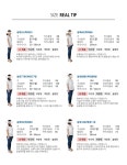 [페르시 숄카라 자켓 J0152]