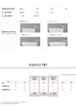 [페이롤 배색 자켓 J0153] 제이스타일 [페이롤 배색 자켓 J0153]