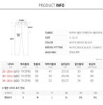 [일상팬츠 Vol.5 바이얼 밴딩 팬츠 C0011] 제이스타일