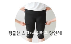 [일상팬츠 Vol.5 바이얼 밴딩 팬츠 C0011] 제이스타일