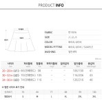 [로메인 배색 스커트 S0161]