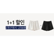 [포레아 밴딩 팬츠 1+1   ] 제이스타일