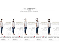 [V3321 카우스 플레어 스커트 ]