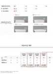 [데이비드 후드 티셔츠 V3694]