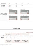 빅사이즈/제이스타일 데미인 야상 자켓 V3856 - 사는 게 즐겁다! 롯데닷컴