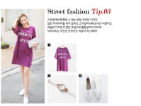 상품기획전-스트릿패션TIP