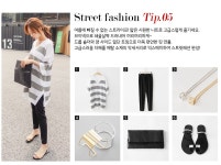 상품기획전-스트릿패션TIP