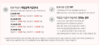 [G1036 블라크 슬립온] 제이스타일