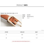 [베닉덴 베이직 벨트 G1370] 제이스타일