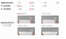 [네하르 언발 트임 스커트 S0155] 제이스타일