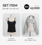 [세트상품]에이원+키르아 세트