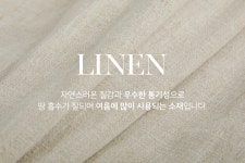 이블렛by제이스타일 [빅사이즈]이블렛 아쥬키 텐셀 린넨 자켓 제이스타일