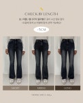 이블렛by제이스타일 [빅사이즈]이블렛 비엘브 길이별 히트웜 부츠컷 데님팬츠 제이스타일