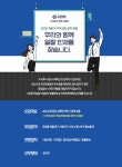 [(주)정코스메틱] 2020 주식회사 정코스메틱 디자인팀 경력직(D-60) - 사람인