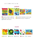 [꿈꾸는달팽이] 아빠와 10분 시리즈 세트 (전20권) | 편집부 | 정글맘 - 예스24 [꿈꾸는달팽이] 아빠와 10분 시리즈 세트 (전20권) | 편집부...