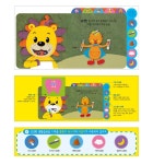 뿡뿡이 그림 사운드북 세트 (전2권) - 노래할시간이야/튼튼해질시간이야 | 편집부 | 정글맘 - 예스24 뿡뿡이 그림 사운드북 세트 (전2권)... 