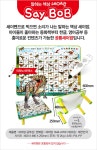 [키움북스]쿵쿵살아숨쉬는 대륙의 공룡들 BEST 10권 + 공룡 카드60종 + 세이밥 + 세이펜 1개 - 사는 게 즐겁다! 롯데닷컴