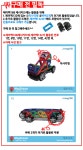 WIZWID:위즈위드 - [J-mag:제이맥]정토이즈 제이맥168 제시카드 47장 WIZWID