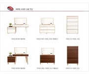 주식회사 아이린홈쇼핑 | -착불배송-[밀키웨이]아이린 드레스 서랍장(거울제외) - NS홈쇼핑