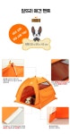 애견텐트 대형 오렌지 - NS홈쇼핑  애견텐트 대형 오렌지 - NS홈쇼핑