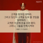 지치고 힘들때 자극을 주는 명언들 미용커플 미용정보 지치고 힘들때 자극을 주는 명언들