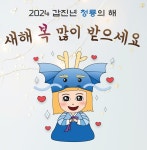 새해인사 포스터 무료나눔 시안&인사말 모음 미용커플 미용정보 새해인사 포스터 무료나눔 시안&인사말 모음