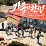 이벤트] 연극 가족의 탄생 미용커플 미용정보 이벤트] 연극 가족의 탄생