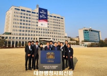 행정사들, 대통령실 방문하여 행정사(行政士)제도 개선 건의 - 행정사 마이너 갤러리