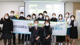 서울지방세무사회