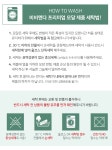 프리미엄 모달 포시즌 필링업 낮잠이불(기본구성) - 사는 게 즐겁다! 롯데닷컴