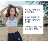 (128000278) YVQJ2263 스윔수트탑 수영복 래쉬가드 원피스 수영