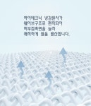 원앤두마켓 헬스 구제필링 여성 티숙 데일리 129000046 베스트 패션 탱크탑