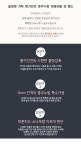 솔풍기인견 | 텐바이텐 10X10 : [레브라이프]솔잎향 가득 풍기인견 충무누빔 여름이불 겸 패드