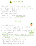 분필홍익교재공업사 칠판지우개털이기(타동*사무용품;화이트보드;게시판;스텐드;지우개(칠판*옵션선택은 배송메세지에 남겨주세요.