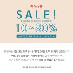 비교해봐 케이클럽 2019 FIRST 전상품 10~80% SALE!EVENT - (주)케이에스디 어패럴
