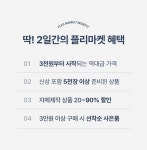 케이클럽-EVENT 2025 케이클럽 오프라인 [플리마켓]👗EVENT - (주)케이에스디 어패럴