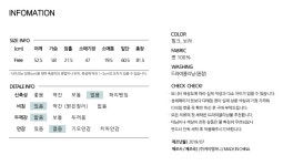 [AK수원][피그먼트] 슈가체크남방 PAIM-WNBW176 - NS홈쇼핑  [AK수원][피그먼트] 슈가체크남방 PAIM-WNBW176 - NS홈쇼핑