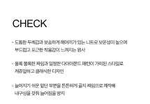 피그먼트 양두헤어오픈J