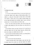 742387056_Xi9QIqPC_005 | 환경운동연합 742387056_Xi9QIqPC_005