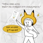 비건 | 환경운동연합 - Part 2 비건 - 환경운동연합