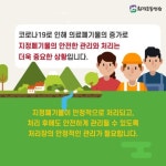 자원순환 | 환경운동연합 - Part 6 자원순환 - 환경운동연합