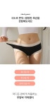 크라시앙 [✨인스타 유명템 13만장판매✨]누에고치 팬티 삼각 모달 요일팬티 Y존 무압박 편한속옷 심리스 노라인