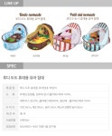 Ludi 루디 도도 휴대용 유아침대-부엉이_LD2824 - NEW ME HOTTRACKS Ludi 루디 도도 휴대용 유아침대-부엉이_LD2824