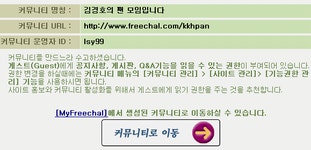 소년조선일보 [디지틀조선일보]