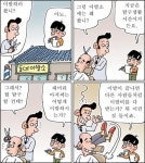 뚱딴지 (8253) 뭘 탐구할 건데?