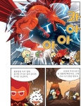 [쿠키런 한자런] (17) 편안할 안(安)